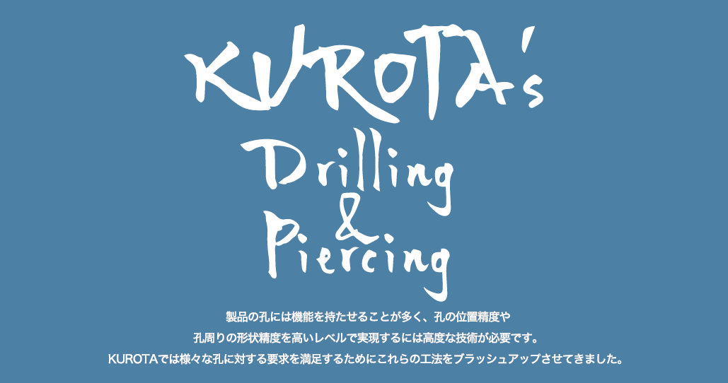 KUROTA's Drilling & Piercing