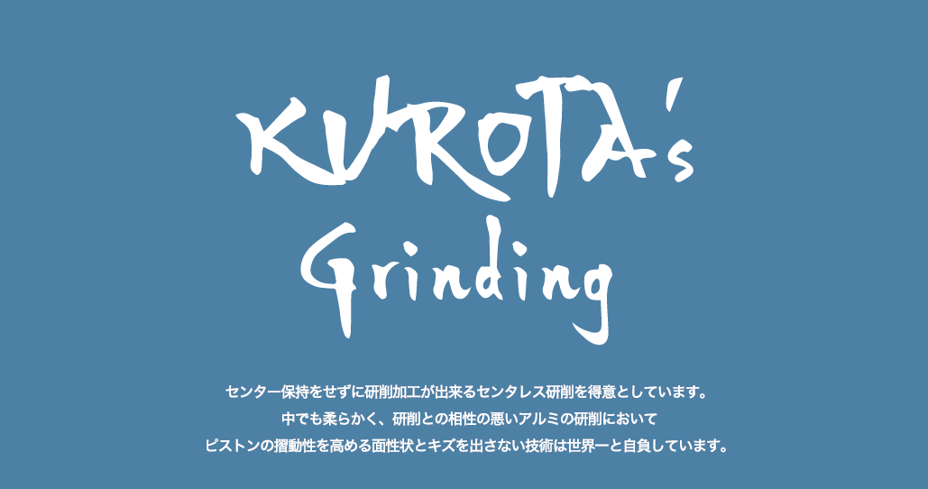KUROTA's Grinding