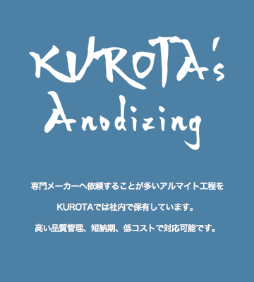 KUROTA's Anodizing